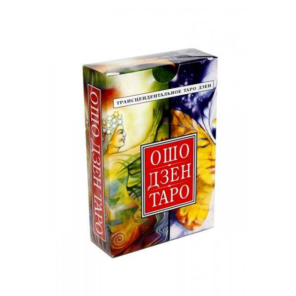 

Ошо Дзен Таро (Большие)