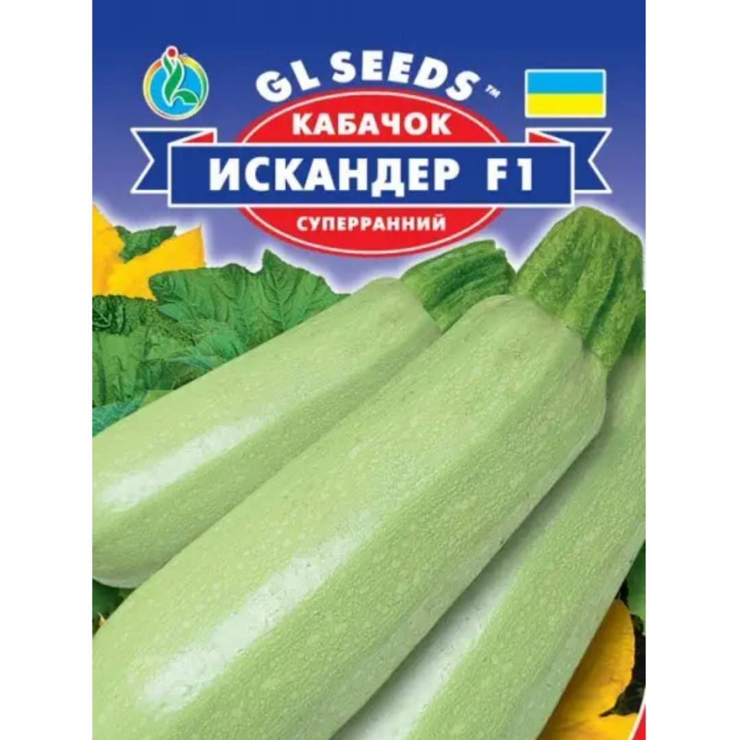 

Семена кабачков Искандер F1, 5 штук