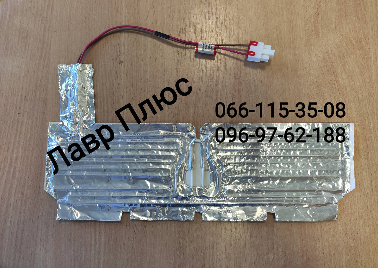 

ТЭН оттайки Samsung DA47-00038B для холодильника