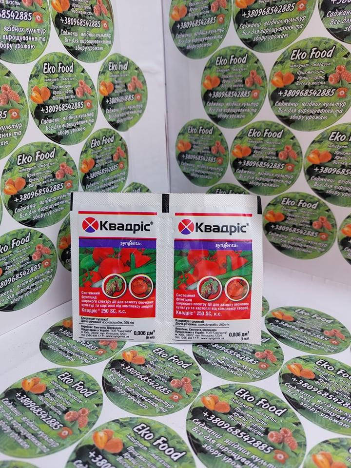 

Квадрис 6 мл