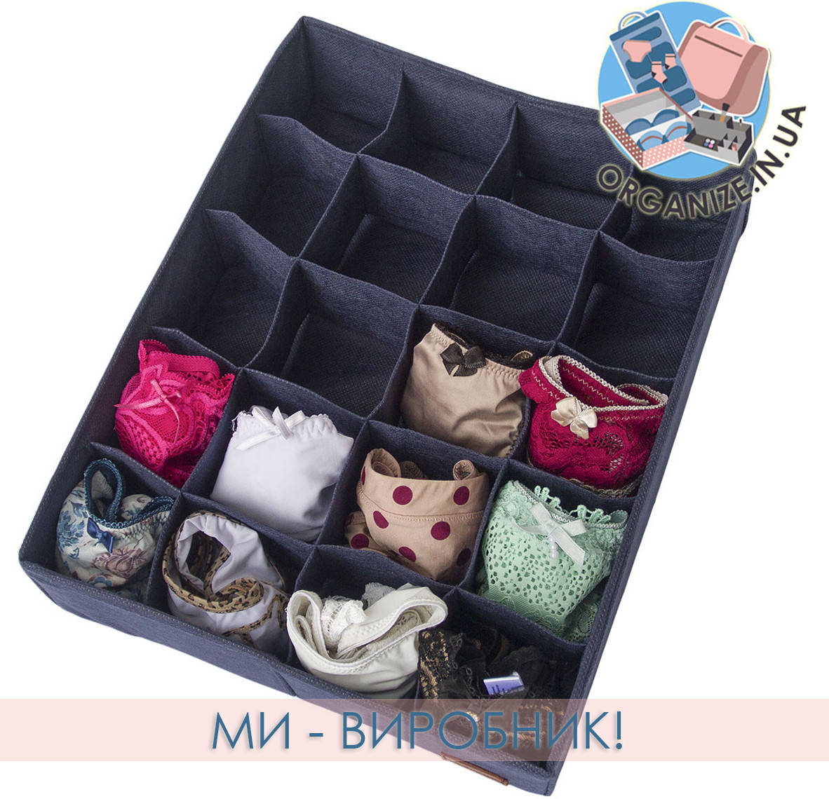 

Коробочка для трусиков 20 ячеек ORGANIZE (джинс), Синий