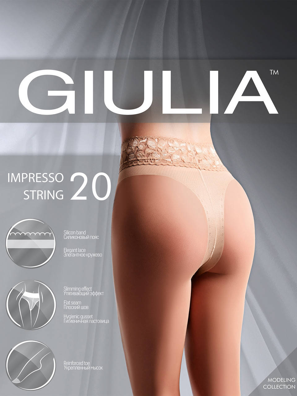 

Моделирующие колготки с поясом GIULIA Impresso String 20 , DAINO (цвет загара