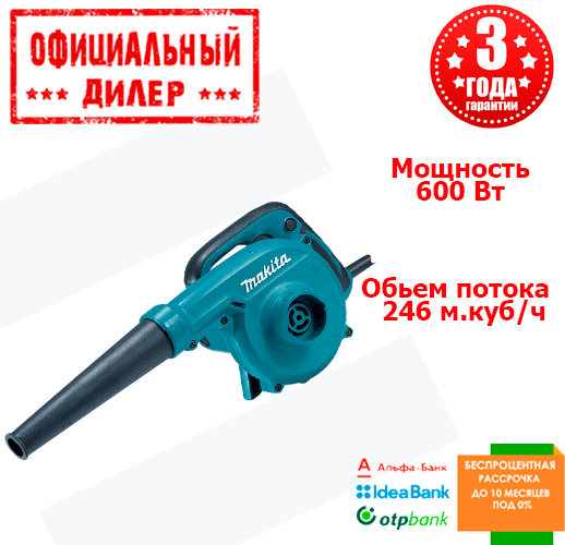 

Воздуходувка-пылесос сетевой Makita UB 1103 Z