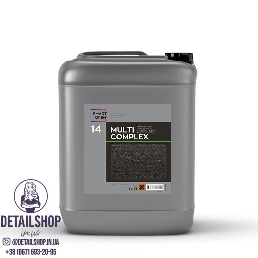 

SmartOpen MULTICOMPLEX 14 Универсальное средство для химчистки салона (5л)