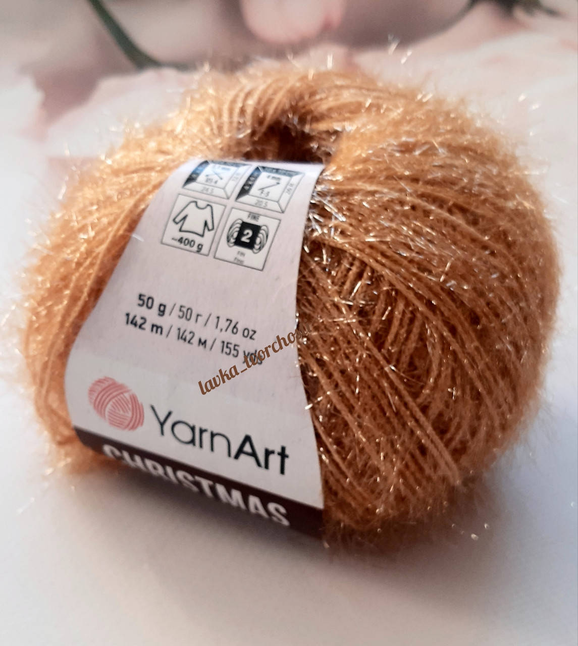 

YarnArt Christmas №30 бежевий, Бежевый
