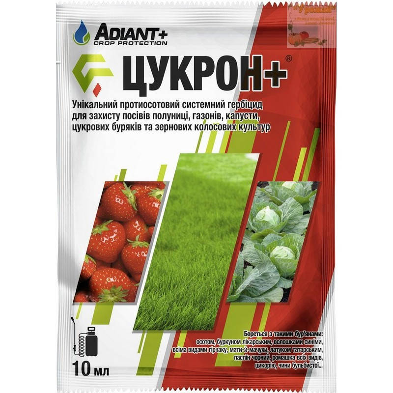 

Гербицид Цукрон +, р.к., 5 мл