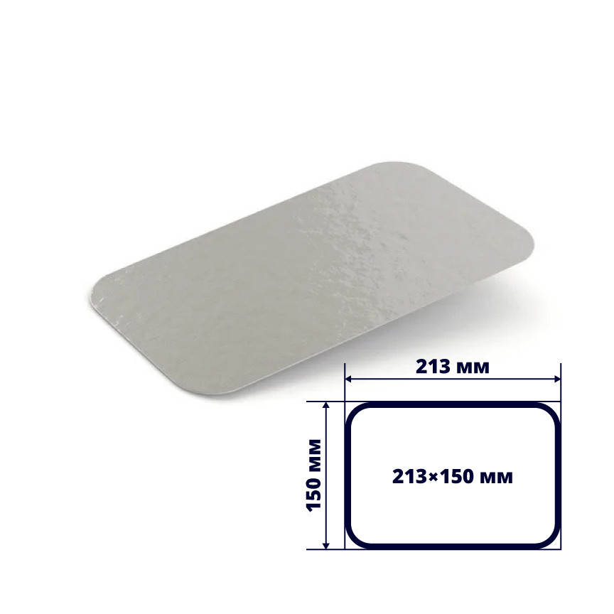 

Крышка для SP64L контейнера картонно алюминиевая 100 шт/уп хранение доставка еды, Черный