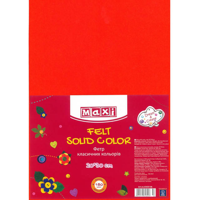 

Фетр листовой MAXI 20х30 см 180 г/м2 полиэстер оранжевый