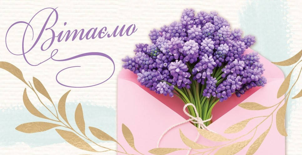 

Конверт для денег.Поздравляем