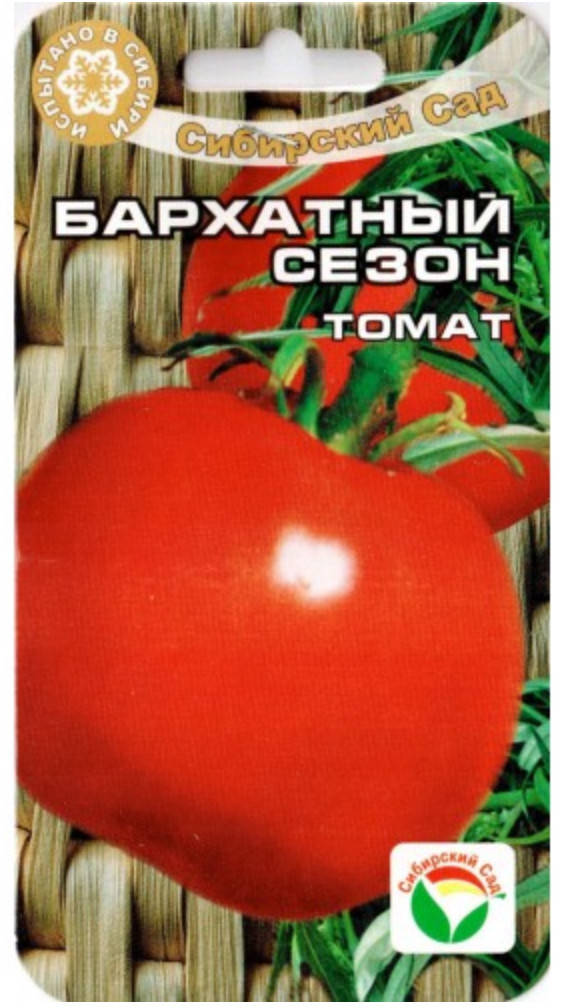 

Насіння Томат Оксамитовий сезон 20 шт Сибірський Сад
