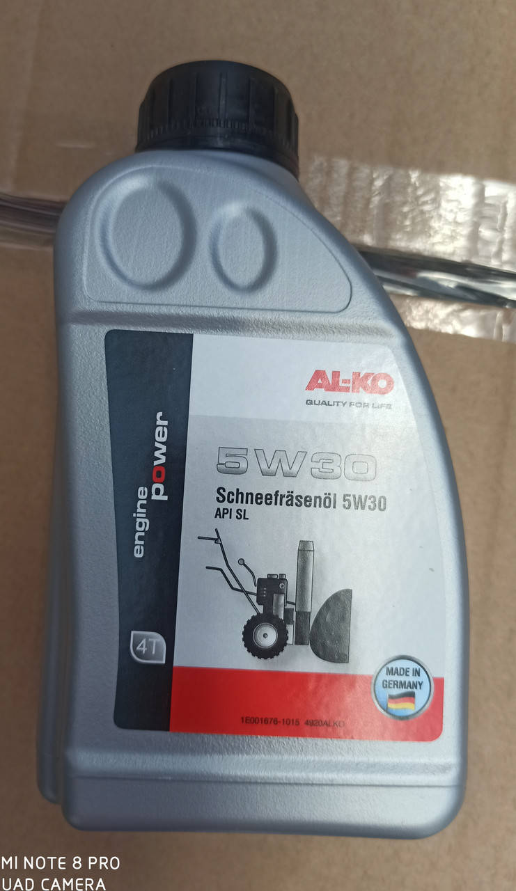 

Масло 4-х тактне ALKO