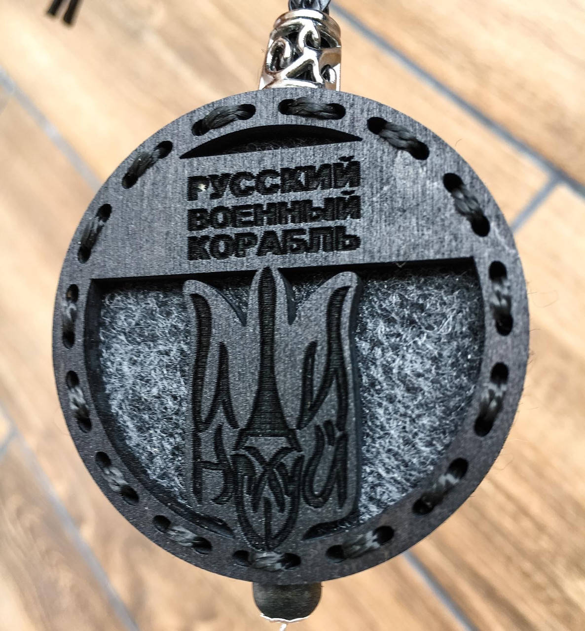 

Ароматизатор в машину ‘’Русский военный корабль иди нах#й‘'