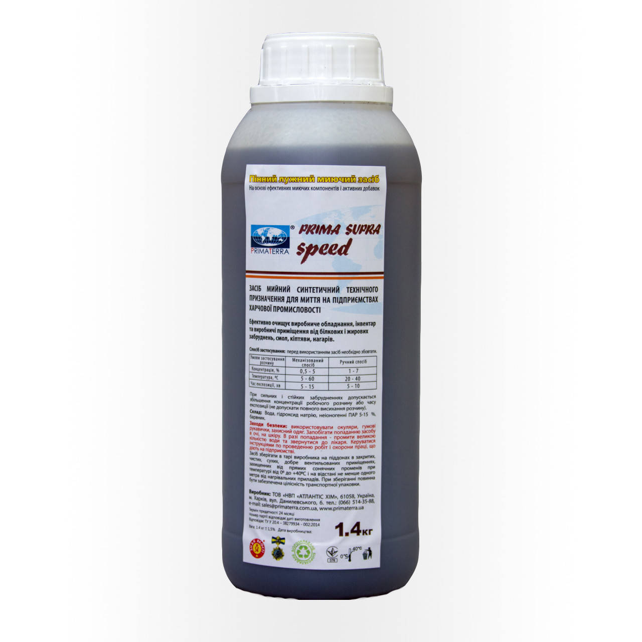 

Для удаления жира, пригара, концентрат SUPRA speed, 1.4кг