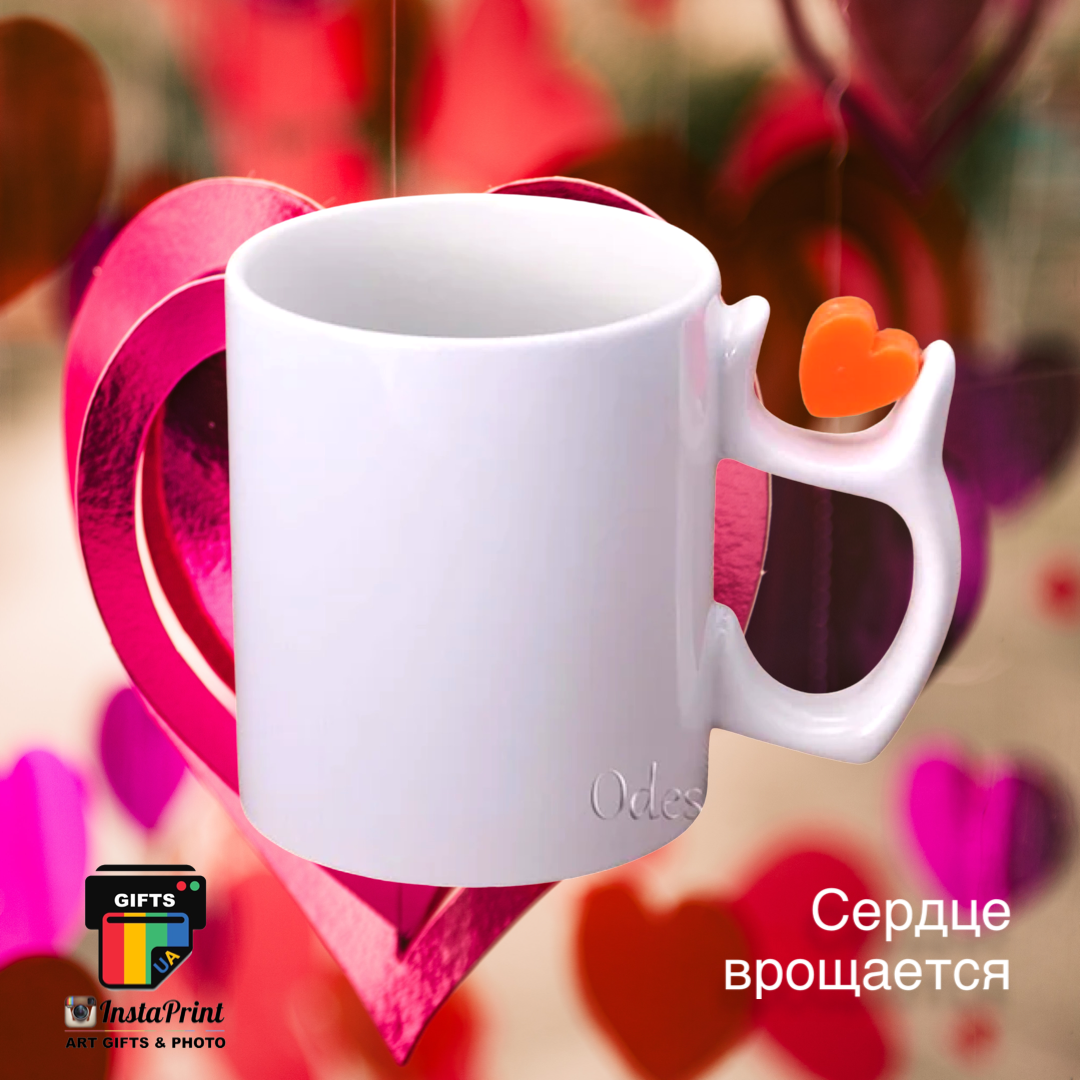 

Чашка с сердечком + фото / картинка / надпись / лого - Макет (оформление) - БЕСПЛАТНО. Печать на чашках, Белый