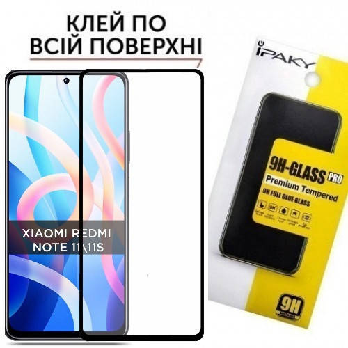 

Защитное Cтекло Xiaomi Redmi Note 11 11S (4G)