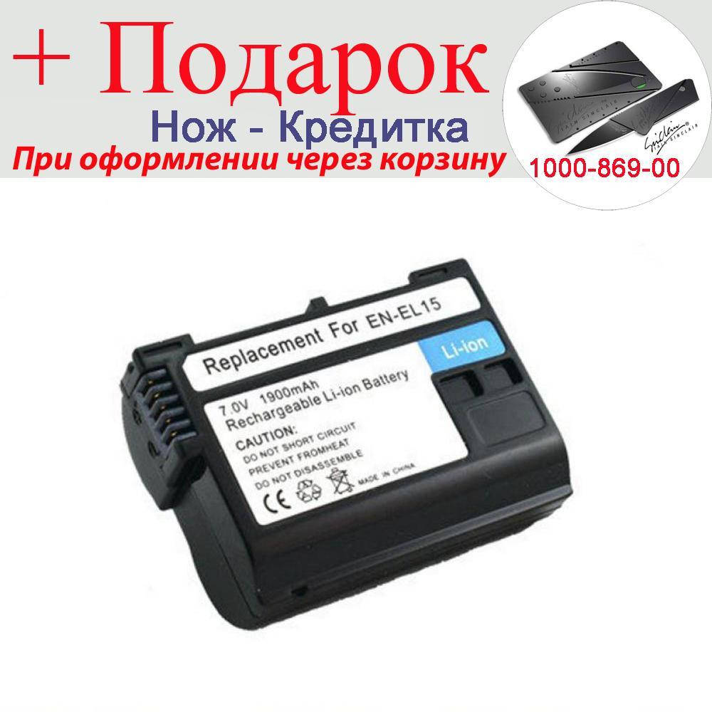 

Акумулятор EN-EL15 1900 mAh 7V для Nikon