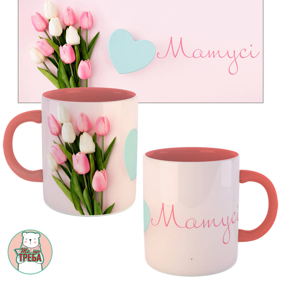 

Горнятко / чашка "Матусі" тюльпани Рожевий