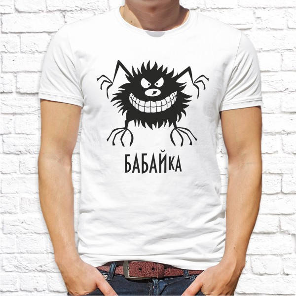

Мужская футболка с принтом "Бабайка" Push IT, Белый