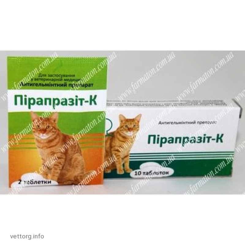 

Пирапразит К для кошек таблетки №2 , ПП Фарматон