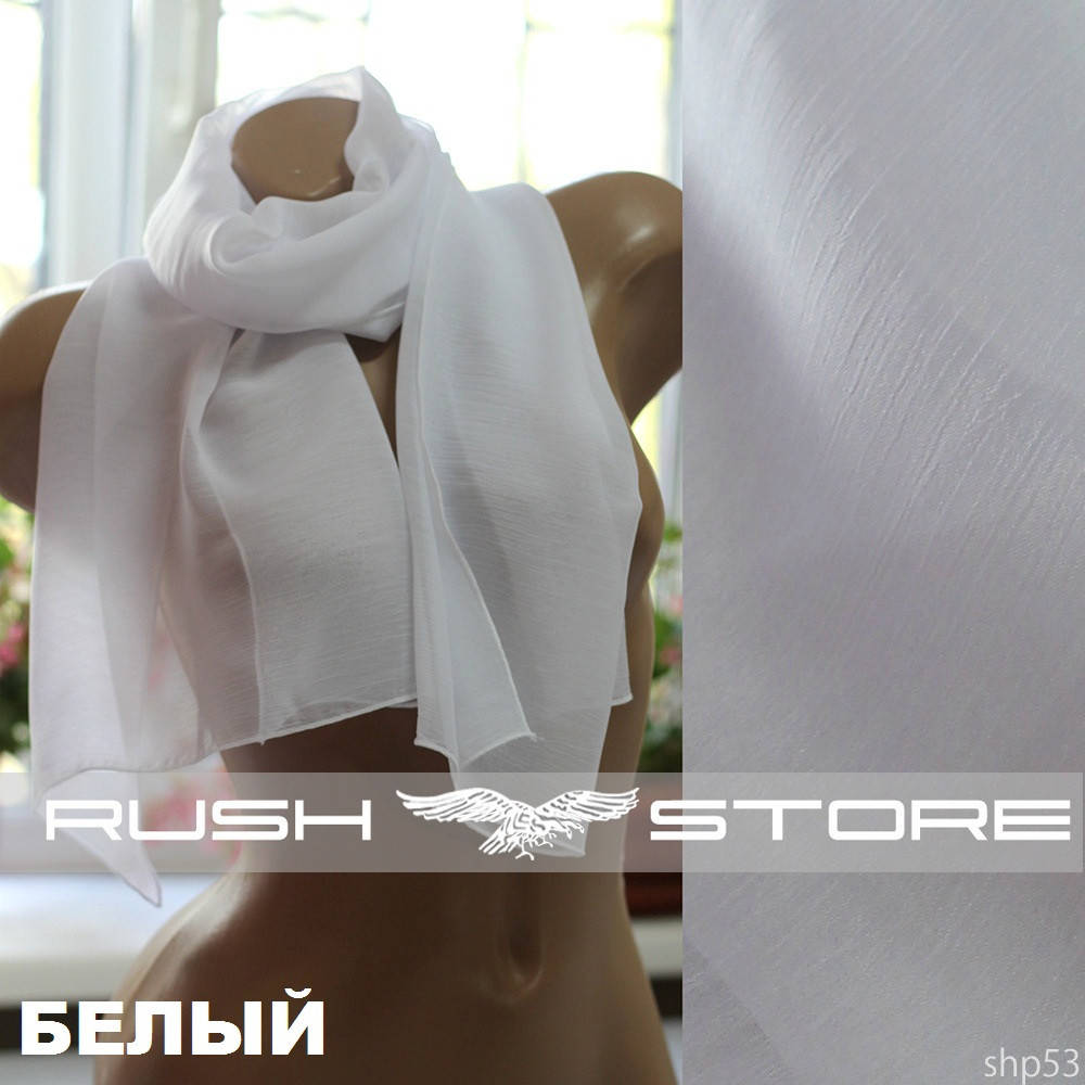 

Белый шарф на весну