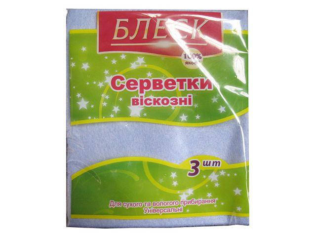 

Cалфетки вискозные . универсальные (Зшт) (1 пачка)