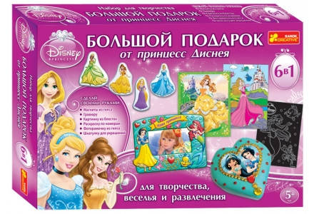 

Большой подарок для девочек "Принцессы Диснея" 9001-04 арт. 12153021Р ISBN 4823076107192