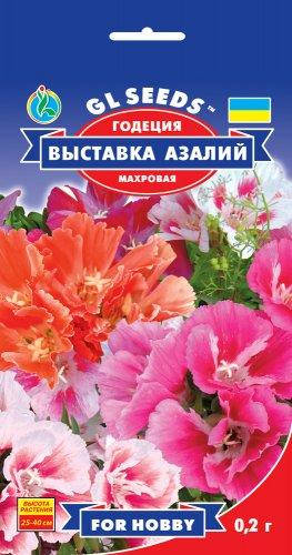 

Годеция Выставка Азалий махровая смесь компактной формы холодестойкая, упаковка 0,2 г