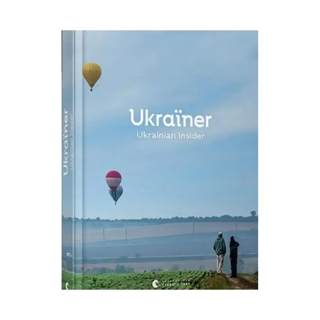 

Книга Ukraіner. Ukrainian Insider. Сост. Богдан Логвиненко (english)