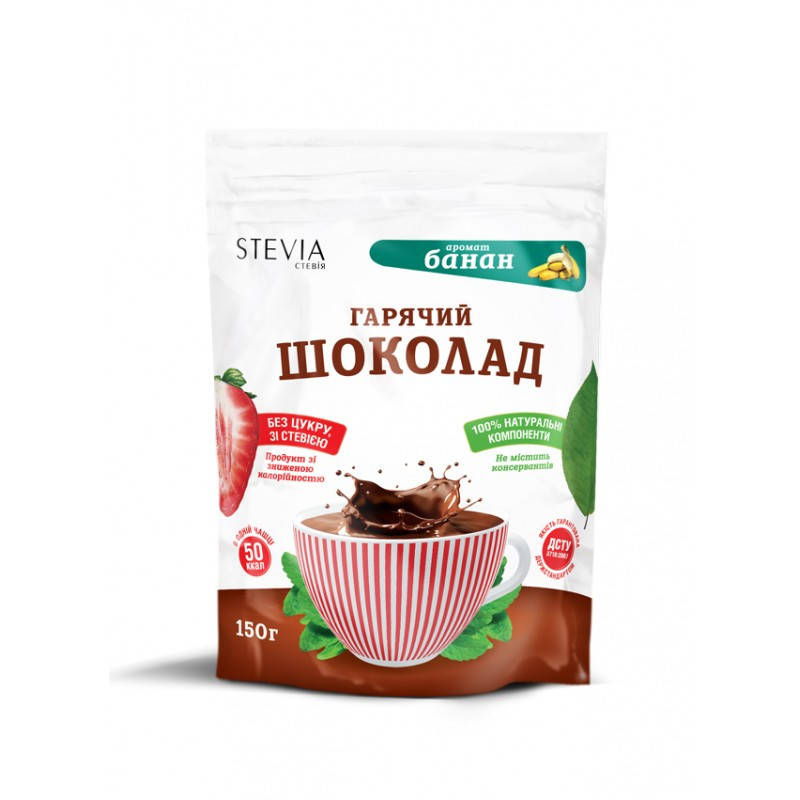 

Горячий шоколад со стевией со вкусом банана 150 г
