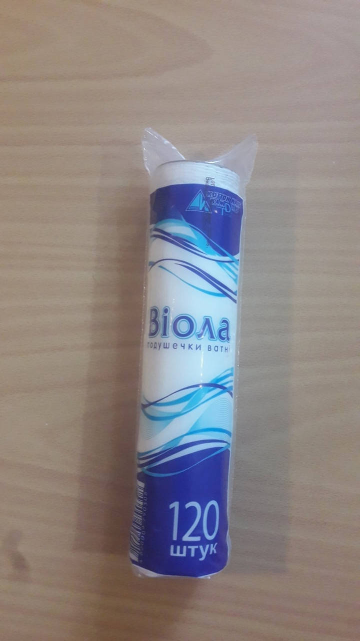 

Ватные диски - подушечки Виола 120 шт
