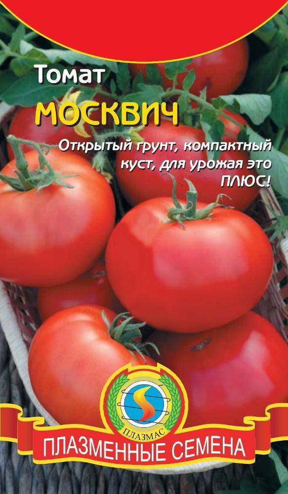 

Томат Москвич 25 шт (Плазменные семена)