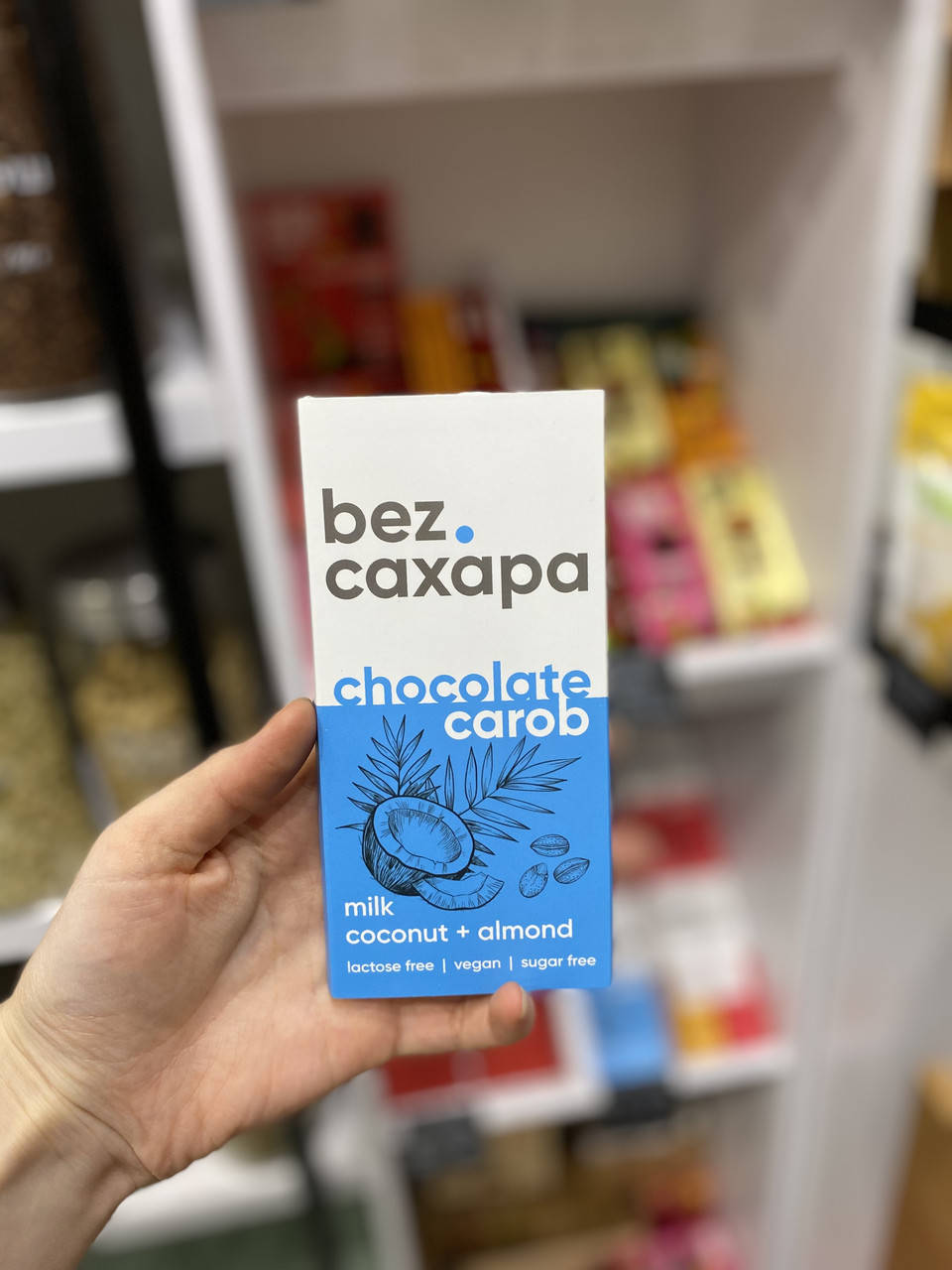 

Шоколад молочный BezCaxapa