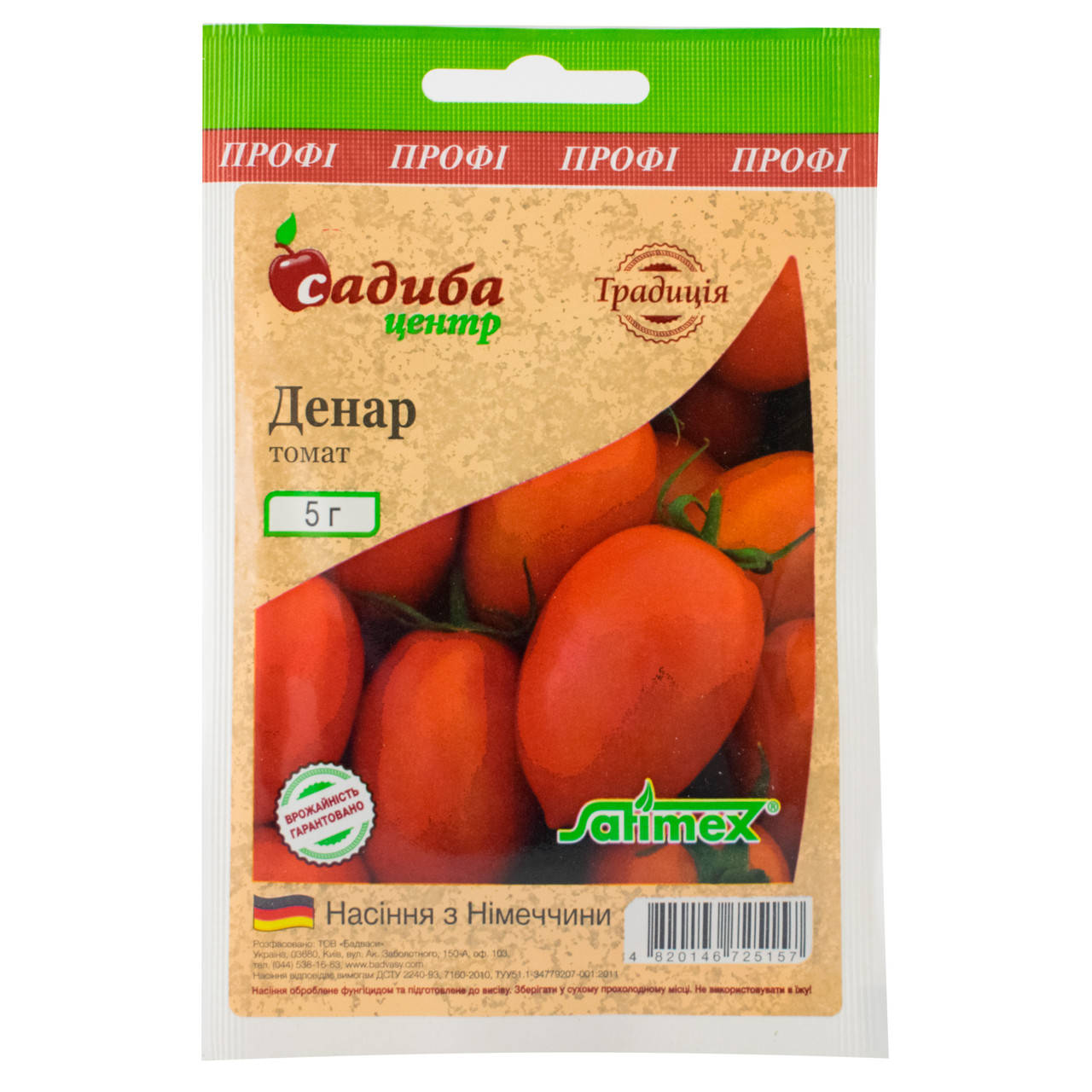 

Томат Денар 5 г Традиція