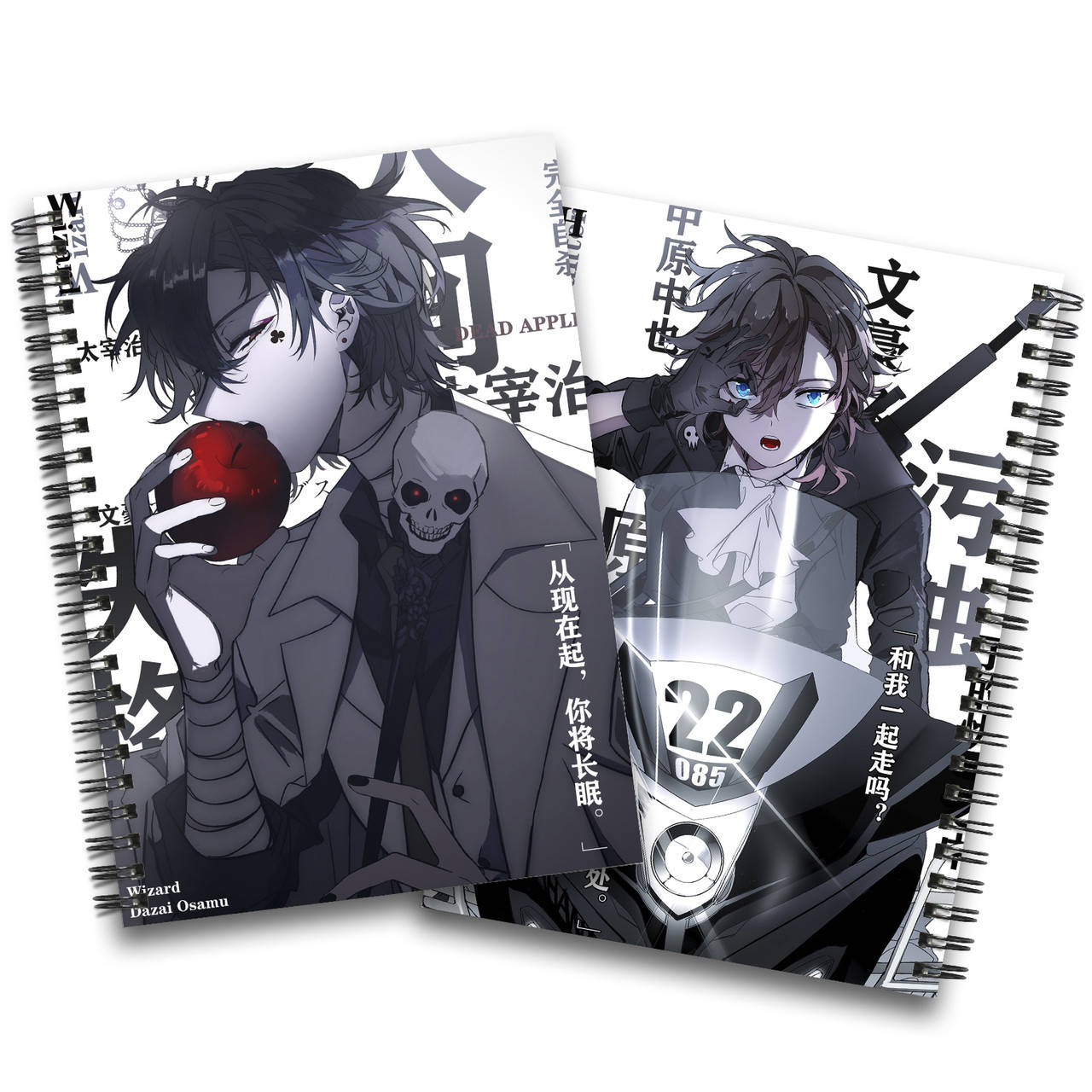 

Блокнот Великий из бродячих псов | Bungou Stray Dogs 32