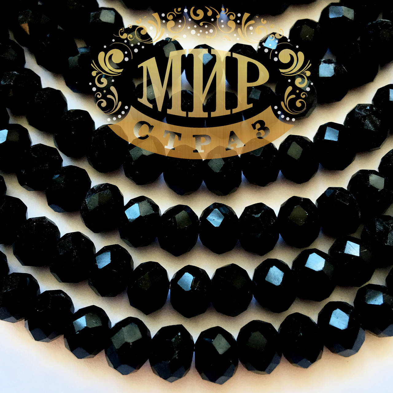 

Рондели стекло 6х8мм Цвет Jet 1шт