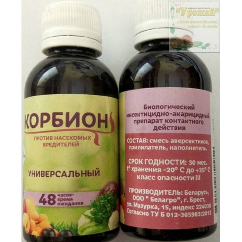 

Биоинсектицид Корбион, универсальный, 50 мл