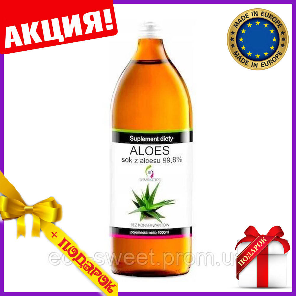 

Сок алоэ вера натуральный 100% без консервантов Диетическая добавка 1000 мл Symbio