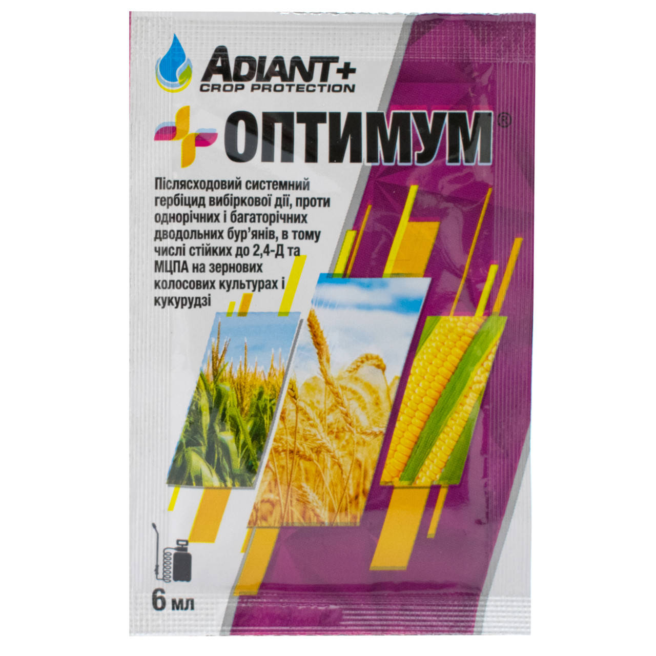 

Гербицид Оптимум 6 мл Adiant+