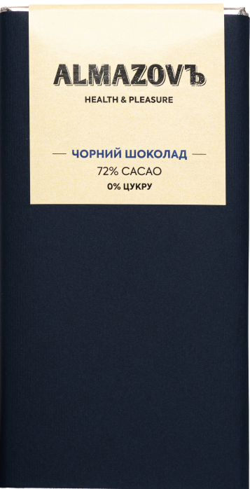 

Черный шоколад Almazovъ (80 грамм)