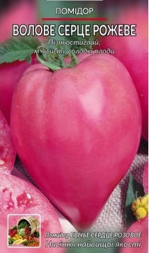 

Помидор Бычье (Воловье) сердце розовый