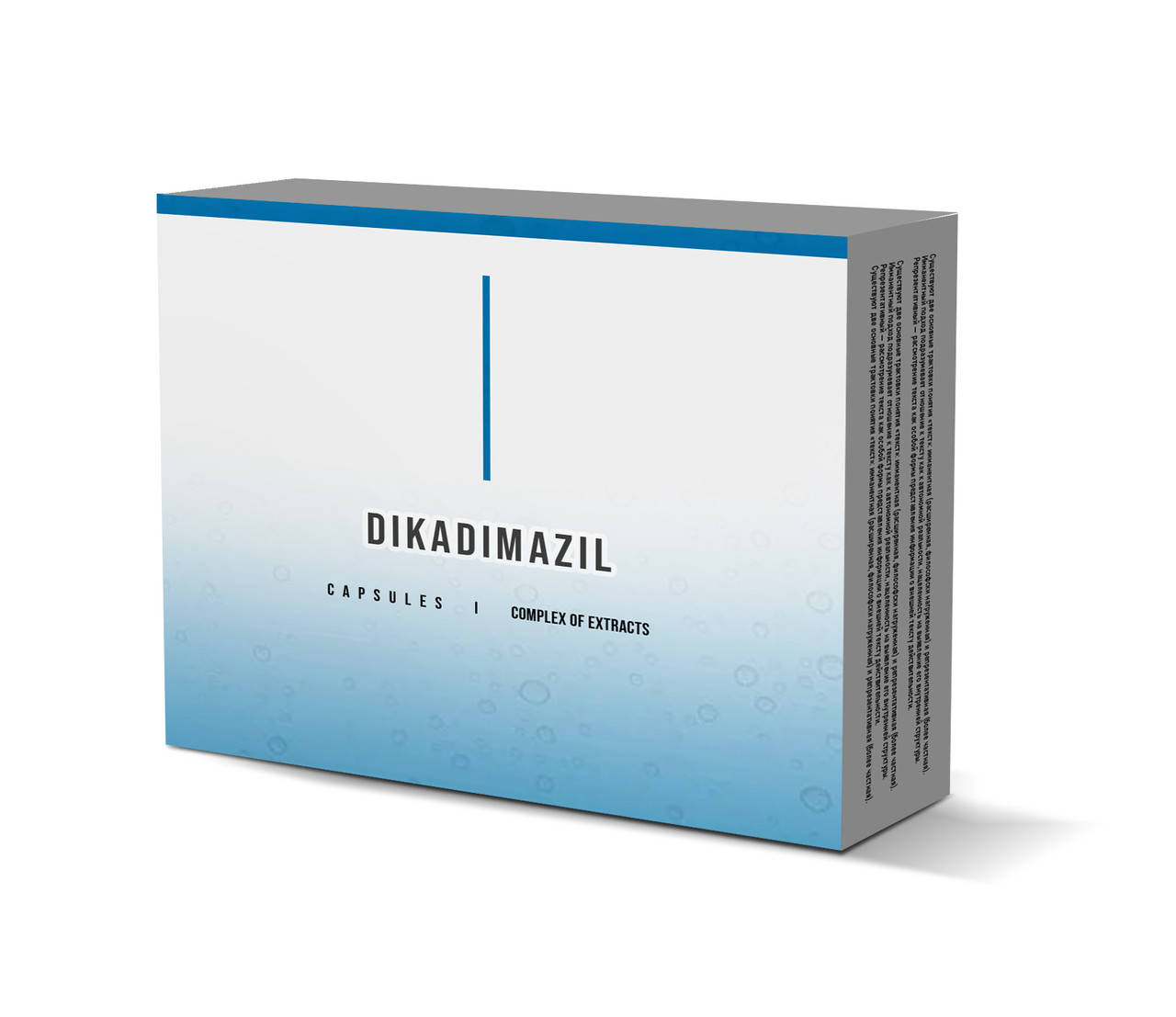 

Кандидоз: Dikadimazil(Дикадимазил) - капсулы от кандидоза