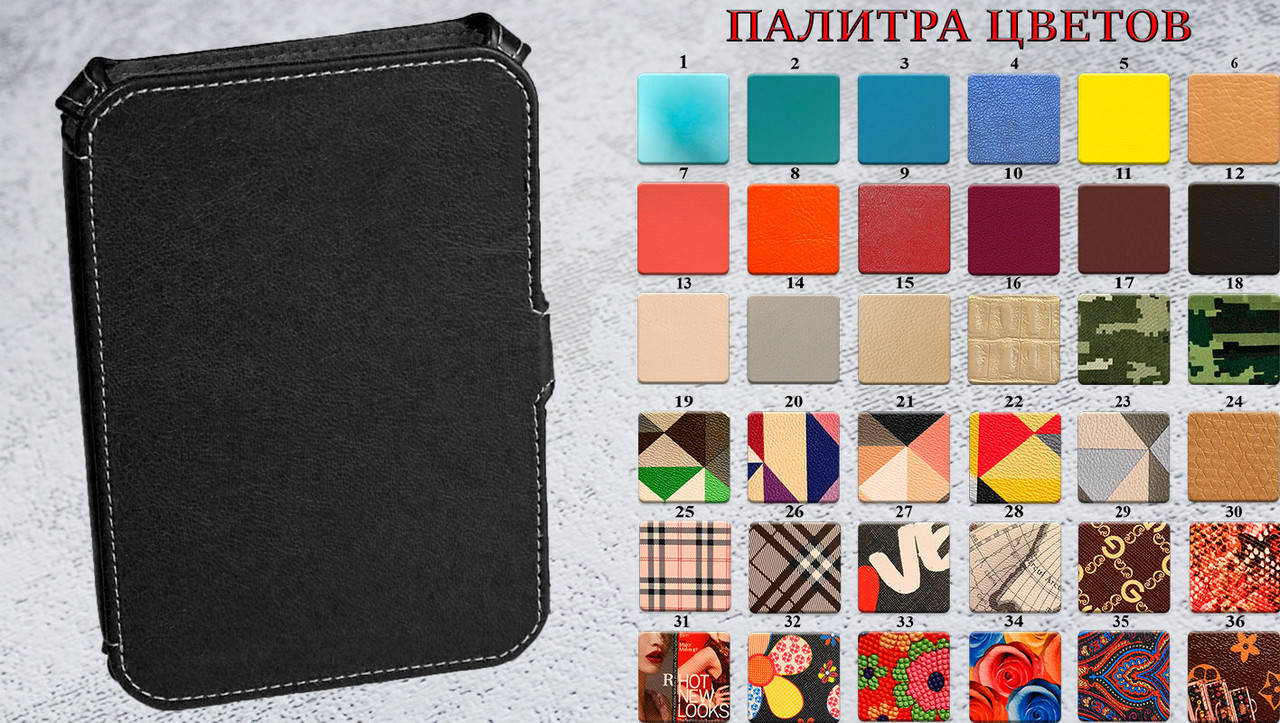 

Чехол для электронной книги EvroMedia Cambridge