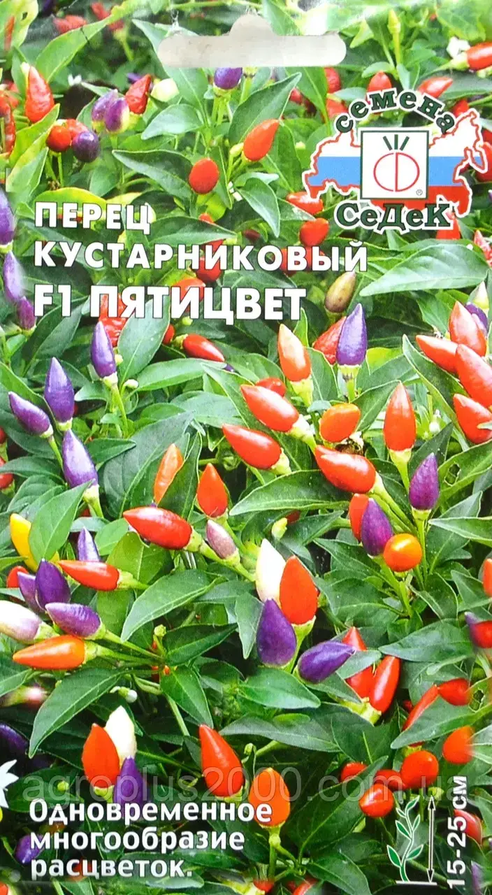 

Семена Перец декоративный кустарниковый Пятицвет F1, 0,15 грамма Седек