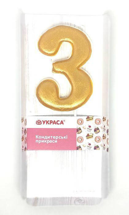 

Цифра золотая на паличке "3", Золотистый