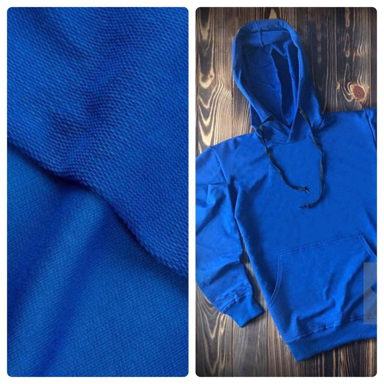 

ТРИКОТАЖ ДВУНИТКА ЕЛЕКТРИК, Синий