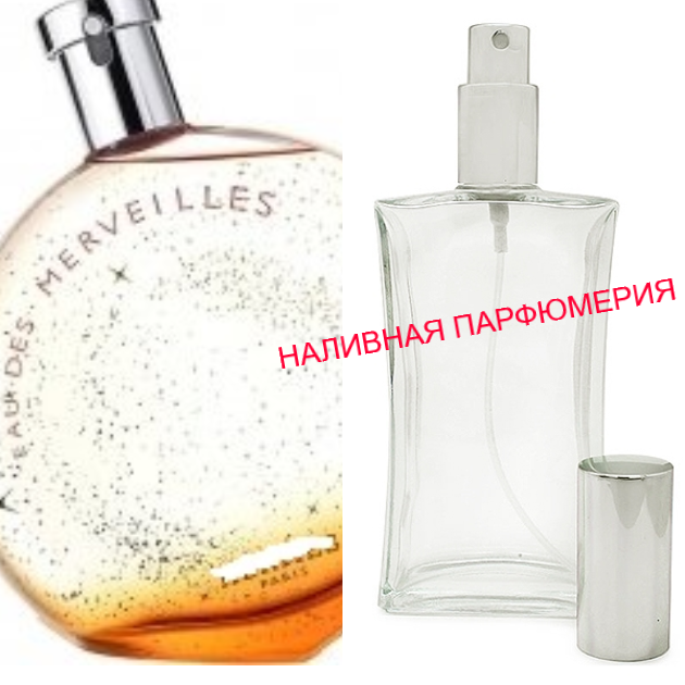 

Наливные духи Eau des Merveilles - (от 10мл.)