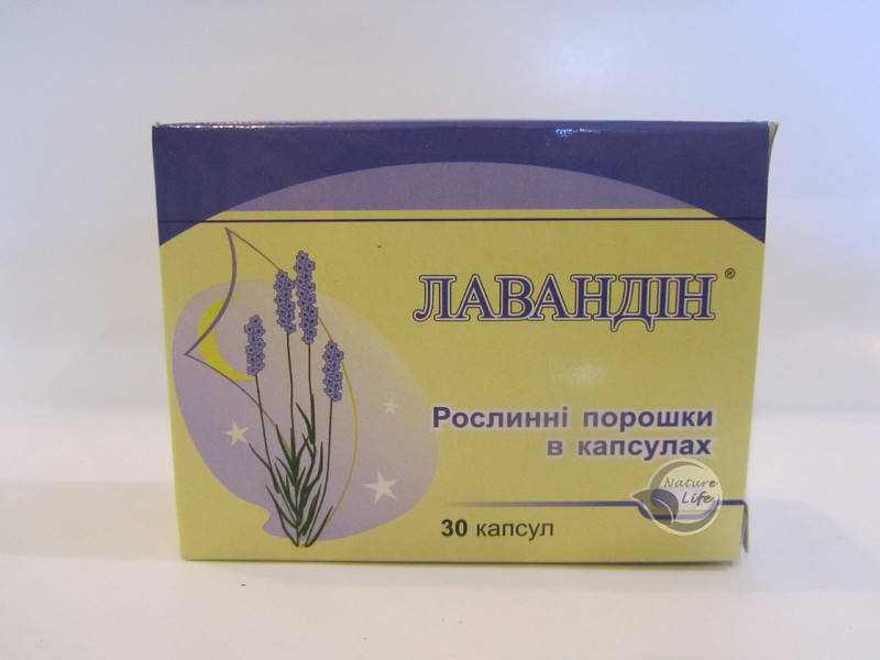 

Фитокапс Лавандин