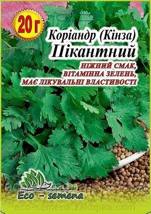

Семена Кориандр (Кинза), 20 г.