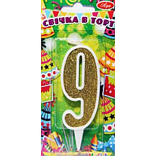 

Свечка-цифра 9 золото