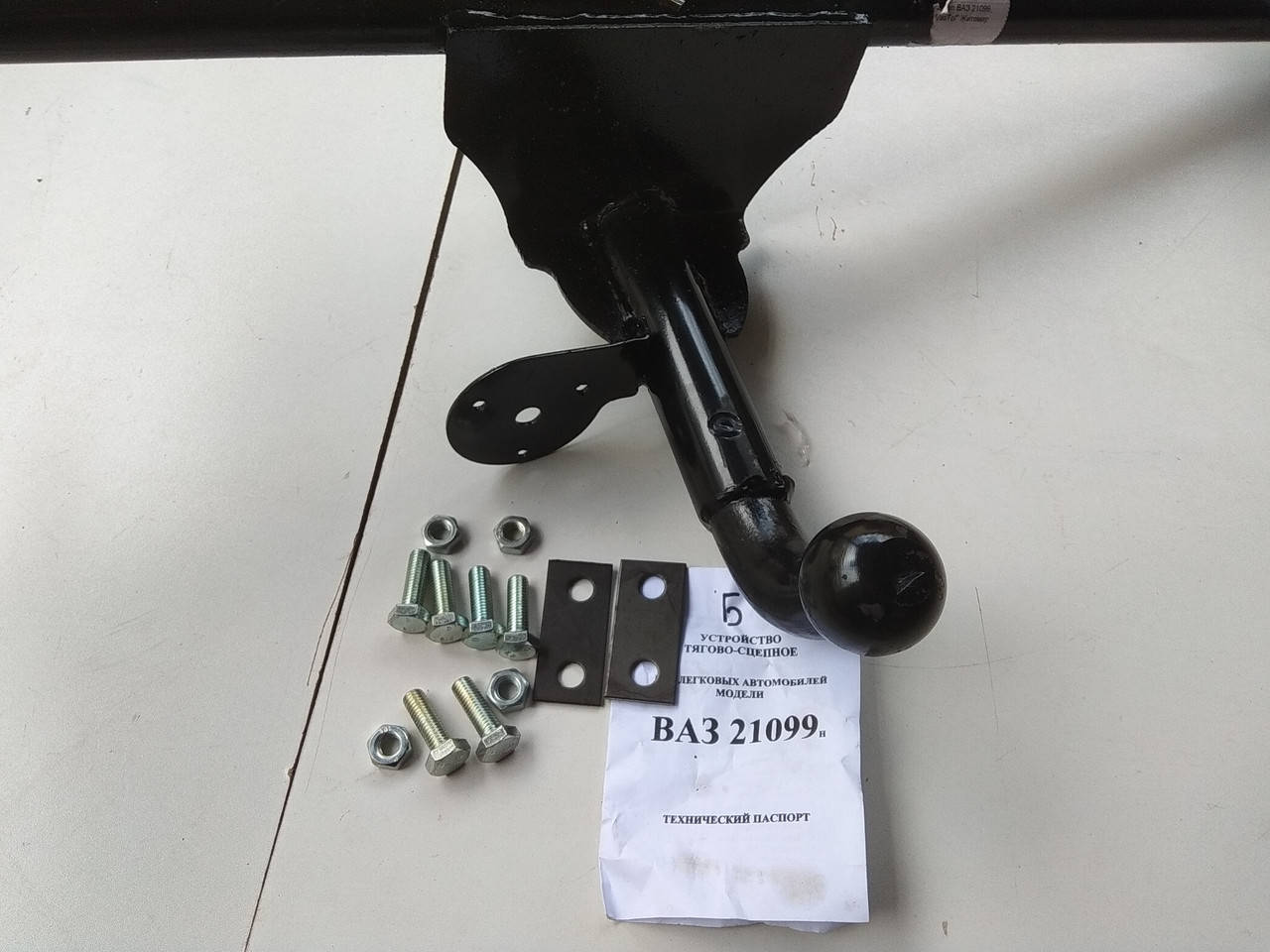 

Фаркоп ВАЗ 21099, "VasTol" Житомир (крепление на бампер)